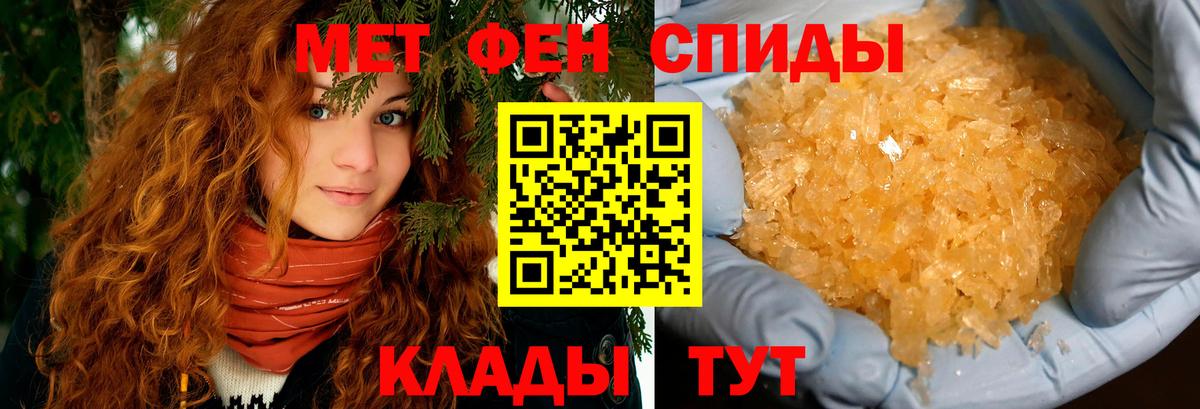 АМФЕТАМИН Premium Мурино