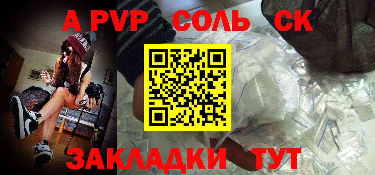 Cocaine  МЕТАМФЕТАМИН  Вход с VPN  А ПВП СОЛЬ   Мурино  Меф кристаллы  Каннабис  Конопля 
