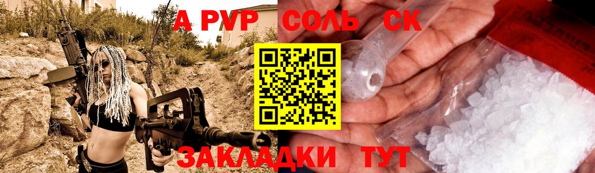 Вейп ТГК Мурино