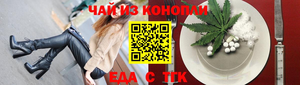 Canna-Cookies марихуана Мурино
