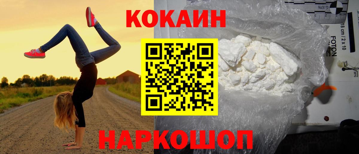 Кокаин Боливия Мурино