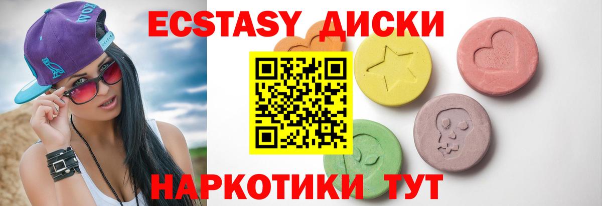 Мурино    зеркало  Вход с VPN  Ecstasy Cube 