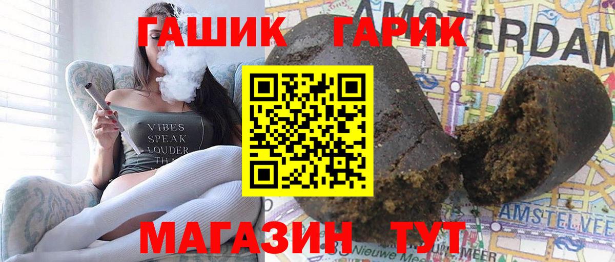 Мурино  ГАШ  Вход с VPN  ГАШ Ice-O-Lator 