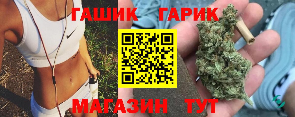 Гашиш hashish Мурино