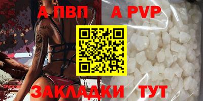 мефедрон VHQ Обь