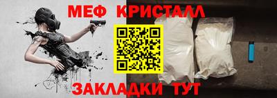 мефедрон VHQ Обь