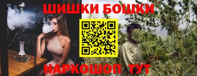 мефедрон VHQ Обь