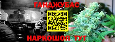 мефедрон VHQ Обь
