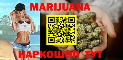 мефедрон VHQ Обь