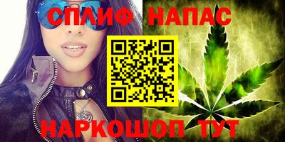мефедрон VHQ Обь