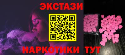 мефедрон VHQ Обь