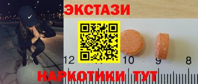 мефедрон VHQ Обь