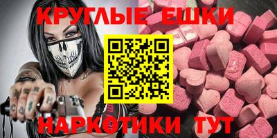 ПСИЛОЦИБИНОВЫЕ ГРИБЫ Нягань