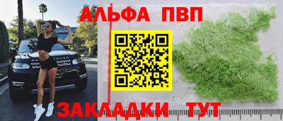 мефедрон VHQ Обь