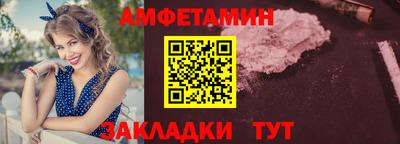 мефедрон VHQ Обь