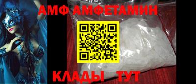 мефедрон VHQ Обь