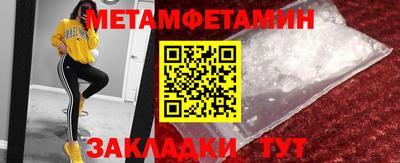 мефедрон VHQ Обь
