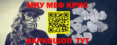 мефедрон VHQ Обь