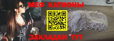 мефедрон VHQ Обь