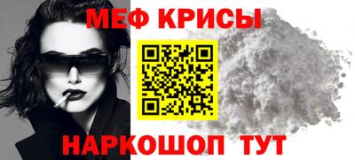 дживик Обнинск
