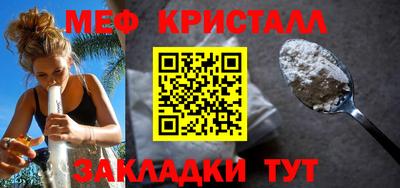 мефедрон VHQ Обь