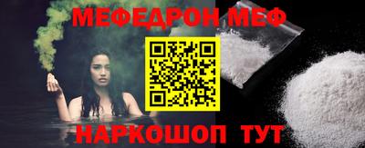дживик Обнинск