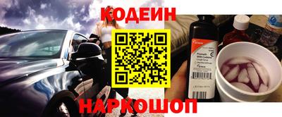 мефедрон VHQ Обь