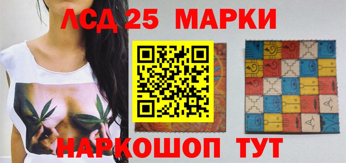 ЛСД экстази кислота Мурино