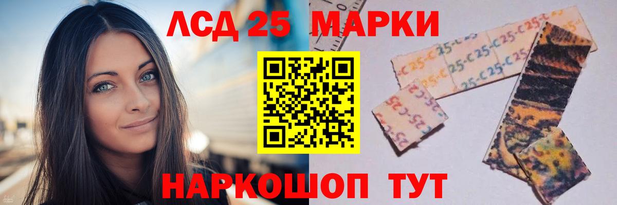 LSD-25 экстази кислота  LSD-25 экстази  ЛСД экстази ecstasy  Мурино  Вход с VPN 