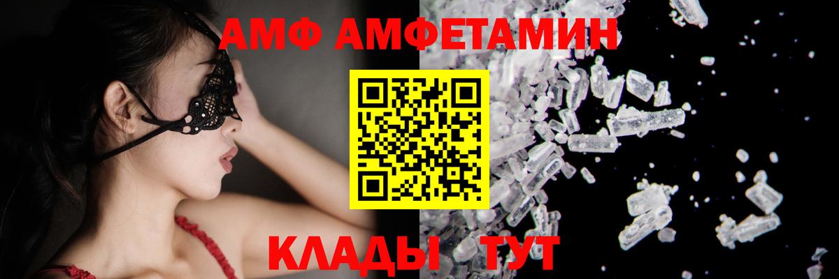 Мурино  Первитин  Первитин кристалл  Вход с VPN  Первитин кристалл 