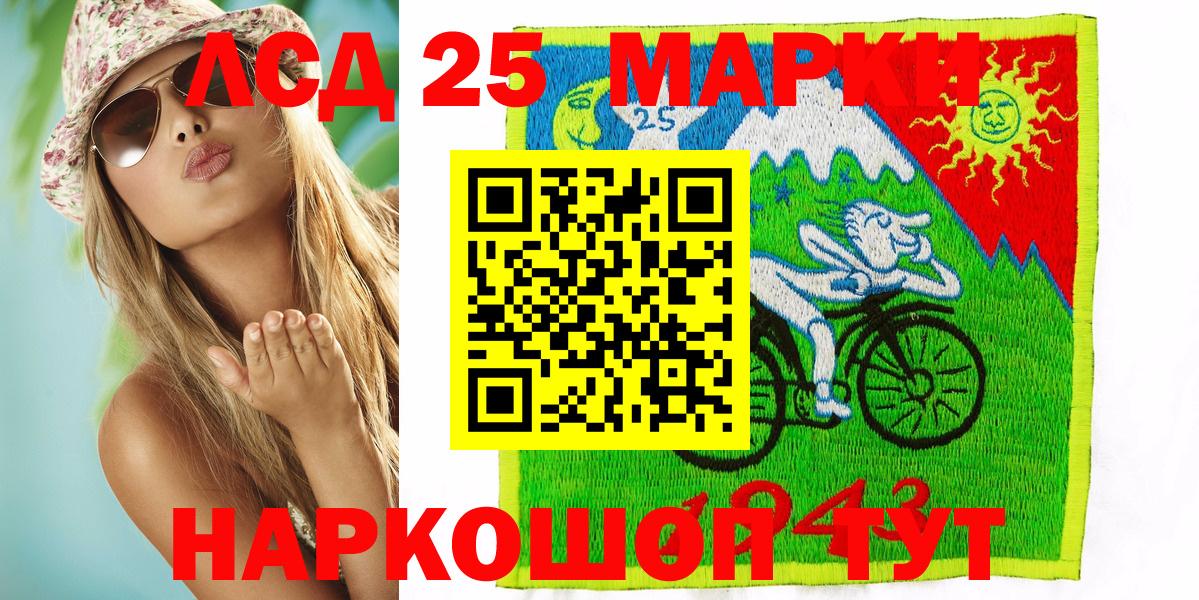 Марки NBOMe 1,5мг  Марки NBOMe  Марки NBOMe 1,5мг  Мурино  Вход с VPN 