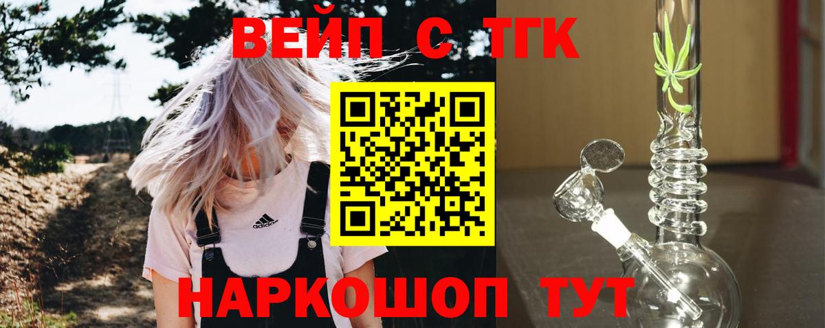 ТГК гашишное масло  Вход с VPN  Мурино  Дистиллят ТГК гашишное масло 